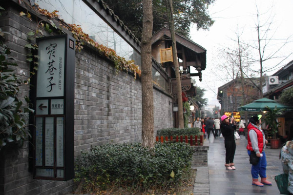 2013.12.27—2014.1.1峨眉、乐山、成都、广汉、都江堰六日暴走游记(下)