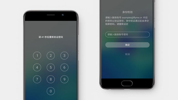 flyme6稳定版和体验版,flyme6隐藏功能大全