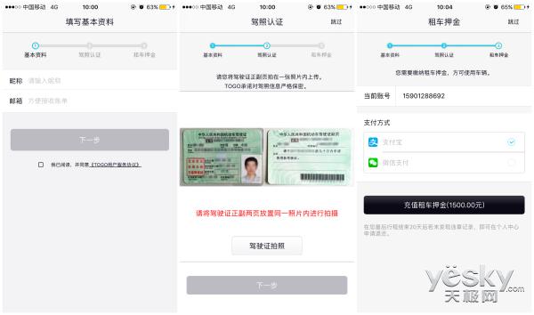 15元开共享汽车靠谱吗,奔驰共享汽车