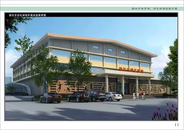 市民有福了吗,我市新增一座高颜值室内运动场馆