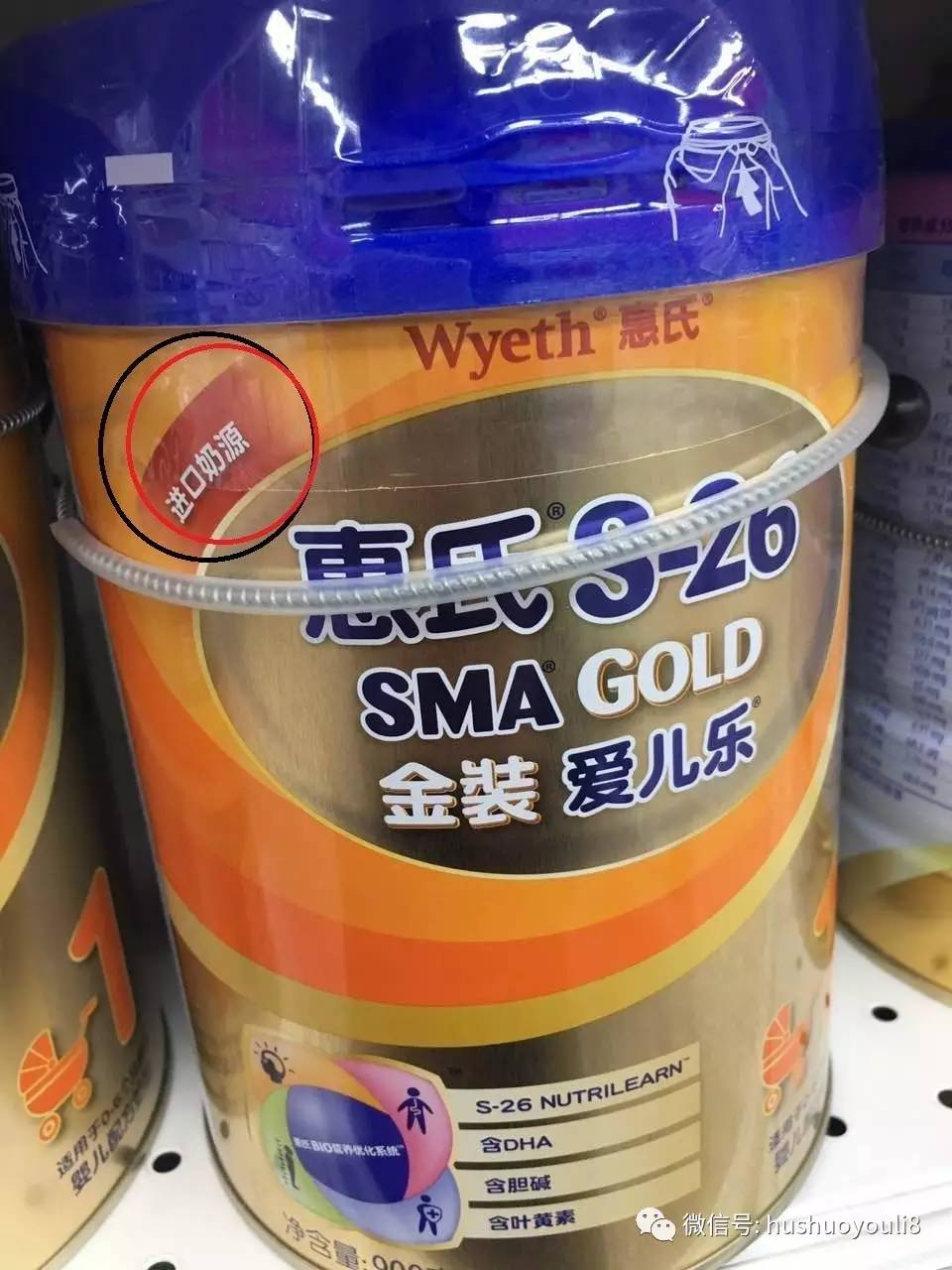 处理一批洋奶粉,雅培奶粉被几个人投诉