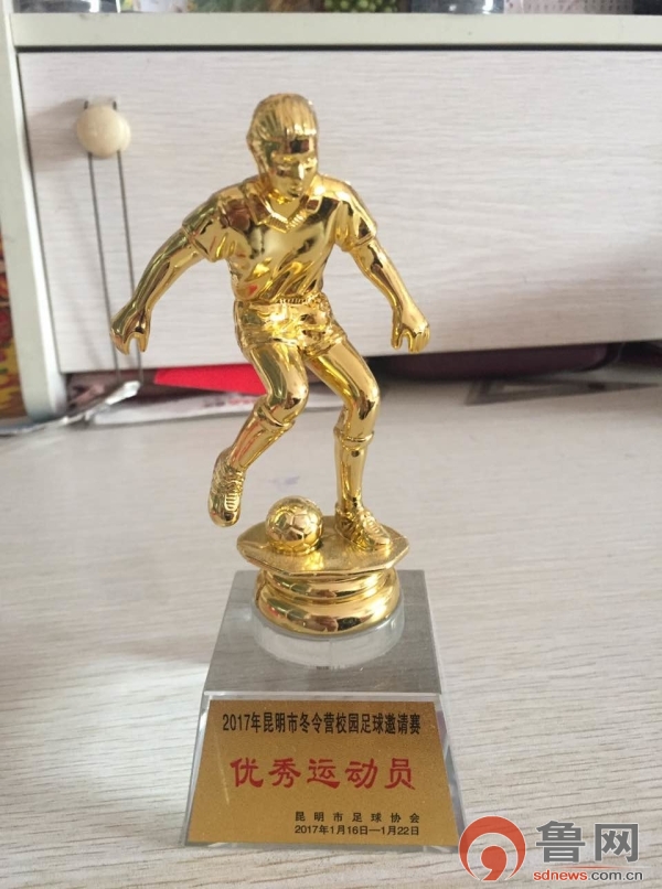 校园最佳球员——枣庄市及第足球俱乐部球星李昊洋