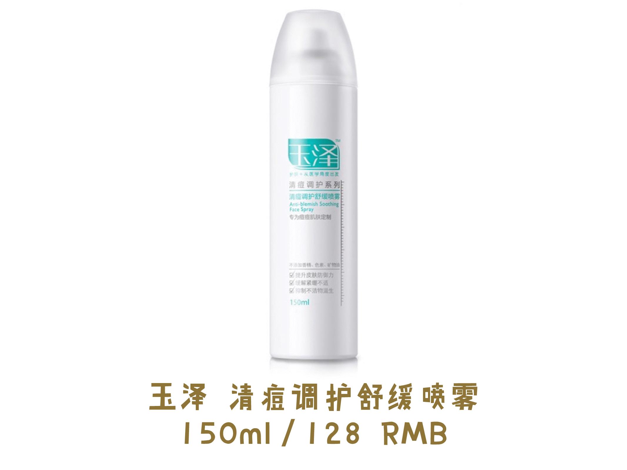 种草夏天,种草夏天香水