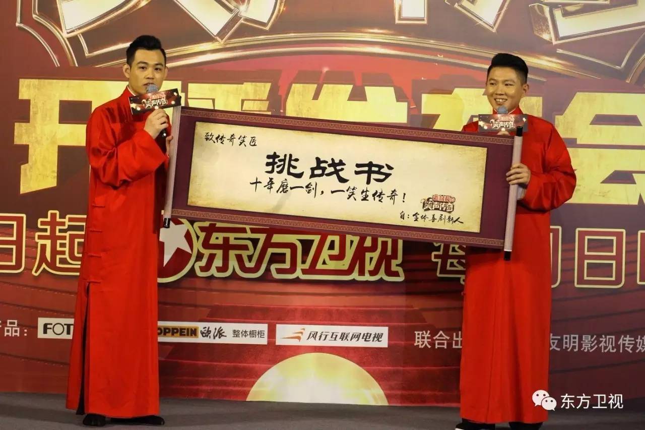 笑声传奇潘长江宋小宝,笑声传奇宋小宝小沈阳小品