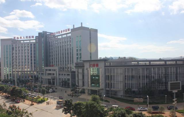 「必看」云南省医院30强权威发布！曲靖3家医院上榜