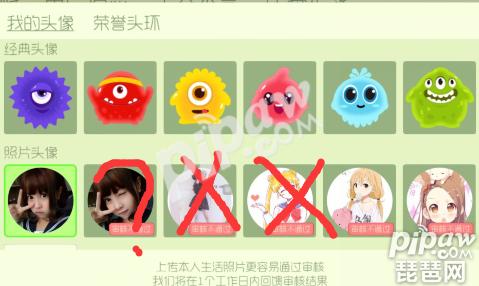 球球大作战头像怎么改成图片,球球大作战头像框那个头像怎么弄