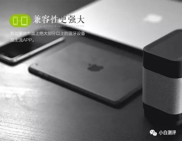 「上新」聆听QCYQ26蓝牙耳机你耳中的音乐精灵