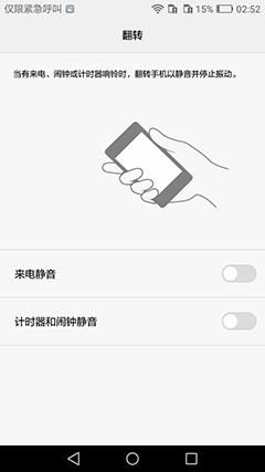 鍗庝负鐣呬韩6s娴嬭瘎,鍗庝负鐣呬韩6璇勬祴