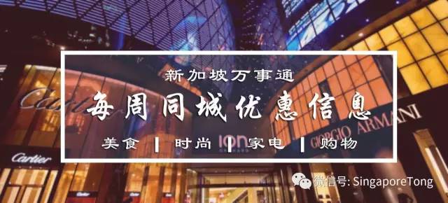 坡岛父母哭了：奶粉4年涨价40%，比大马贵2倍！