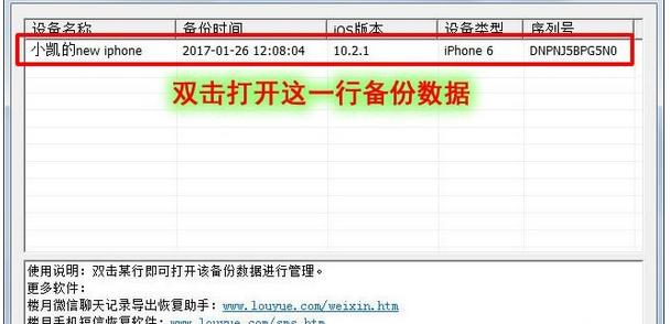 iphone删掉的通话记录可以恢复吗,iphone怎么恢复最近通话记录