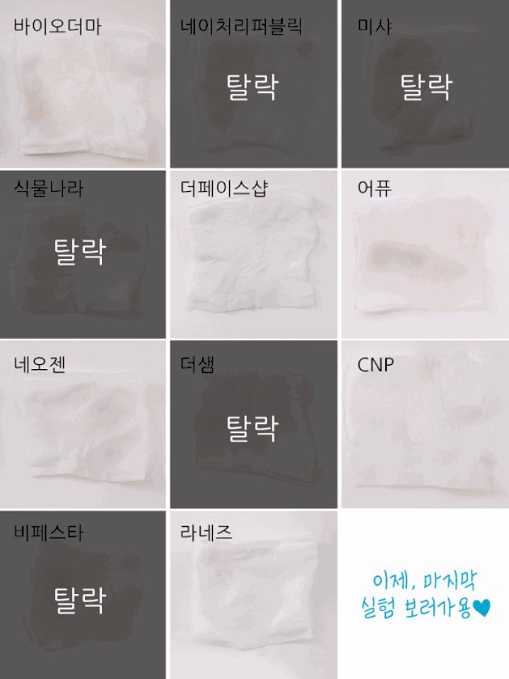 卸妆超干净的卸妆产品,卸妆不对皮肤报废