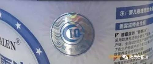 哪八种假洋奶粉,会不会担心买到假奶粉