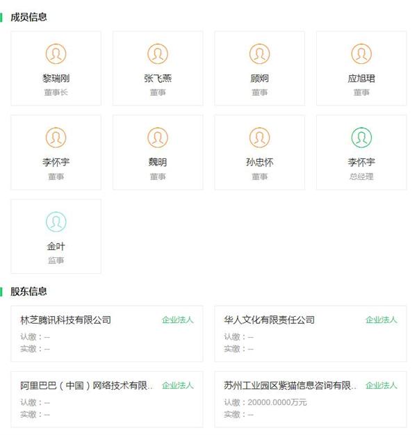 冲击奥斯卡有望！中国资本入股世界最大经纪公司这次可不是万达而是他