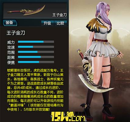 逆战体验服最新武器道具爆料,逆战体验服最新爆料新枪怎么获得