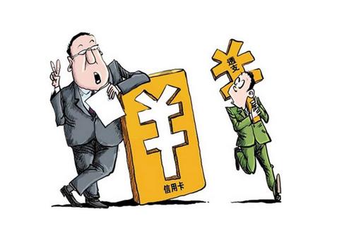 办理高额信用卡诈骗手段,警方破获提高信用卡额度诈骗团伙