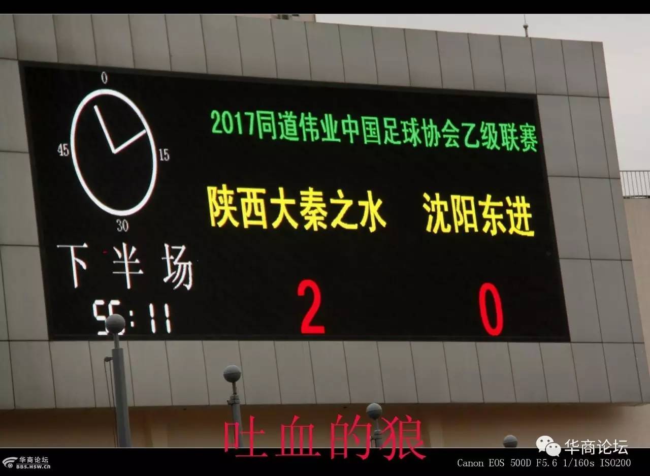 大秦之水最近比赛,陕西大秦之水足球震撼的场面