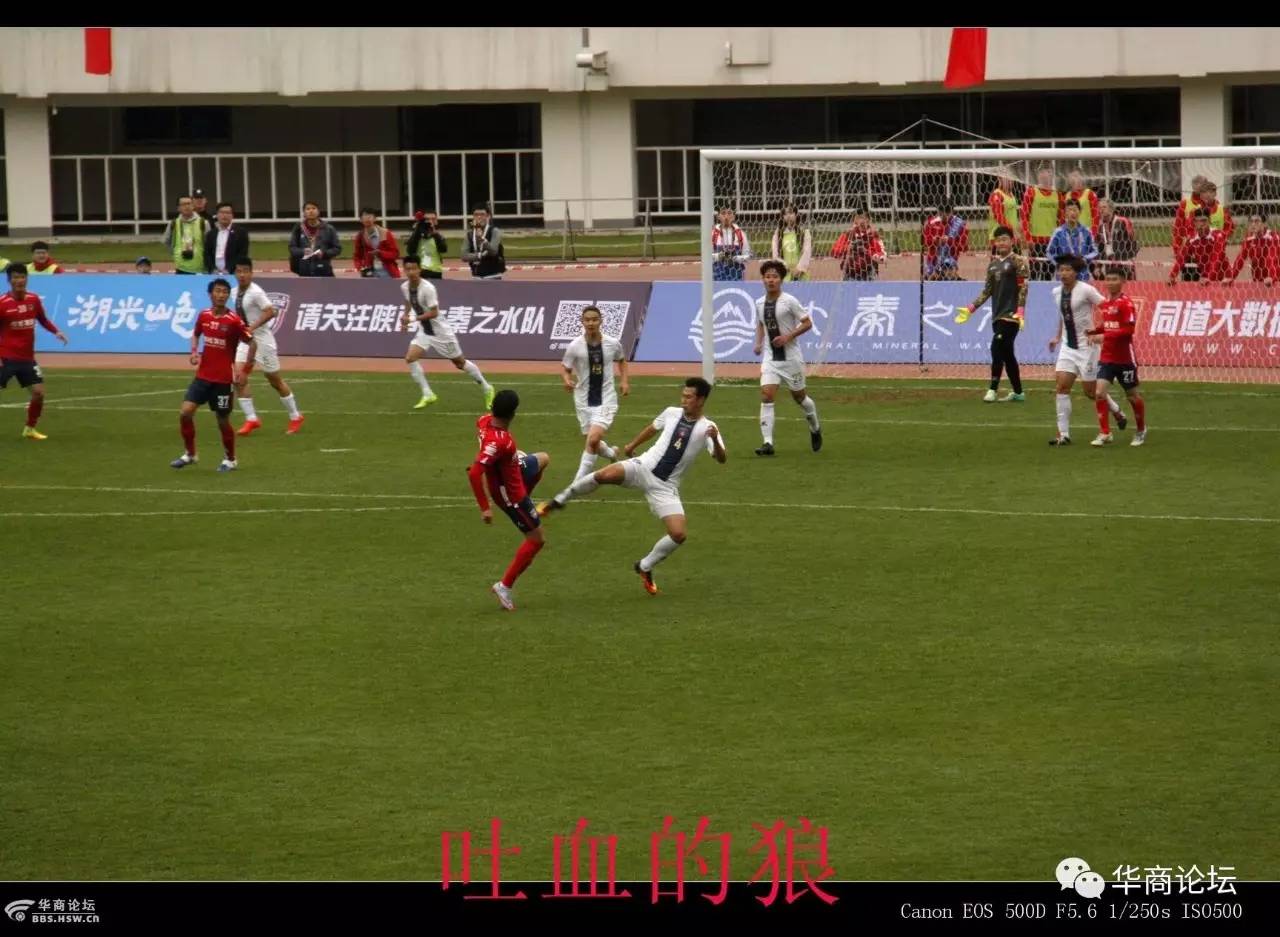 中乙陕西大秦之水比赛视频录像,大秦之水足球比赛