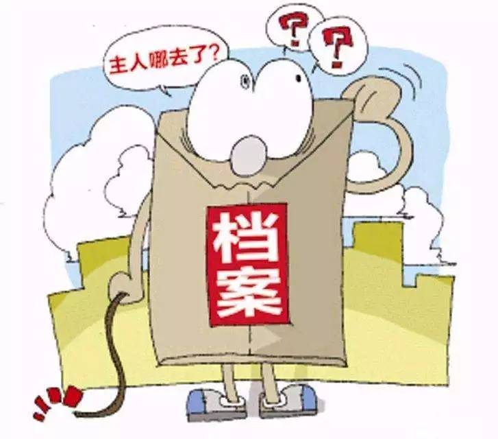 杭州人才市场档案接收,自己想把档案放到人才市场怎么办