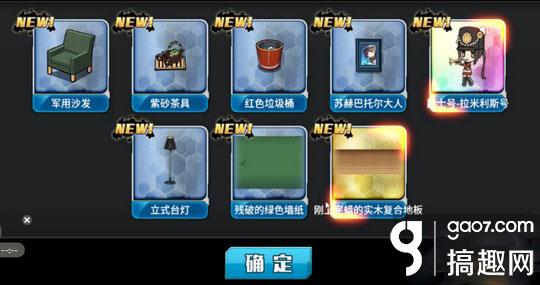 战舰少女r3周年活动攻略,战舰少女最新消息