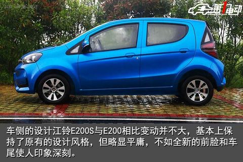 国民家轿新标杆的车型,江铃新能源e200s豪华款