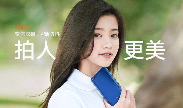 小米6手机优缺点,小米6缺点与不足