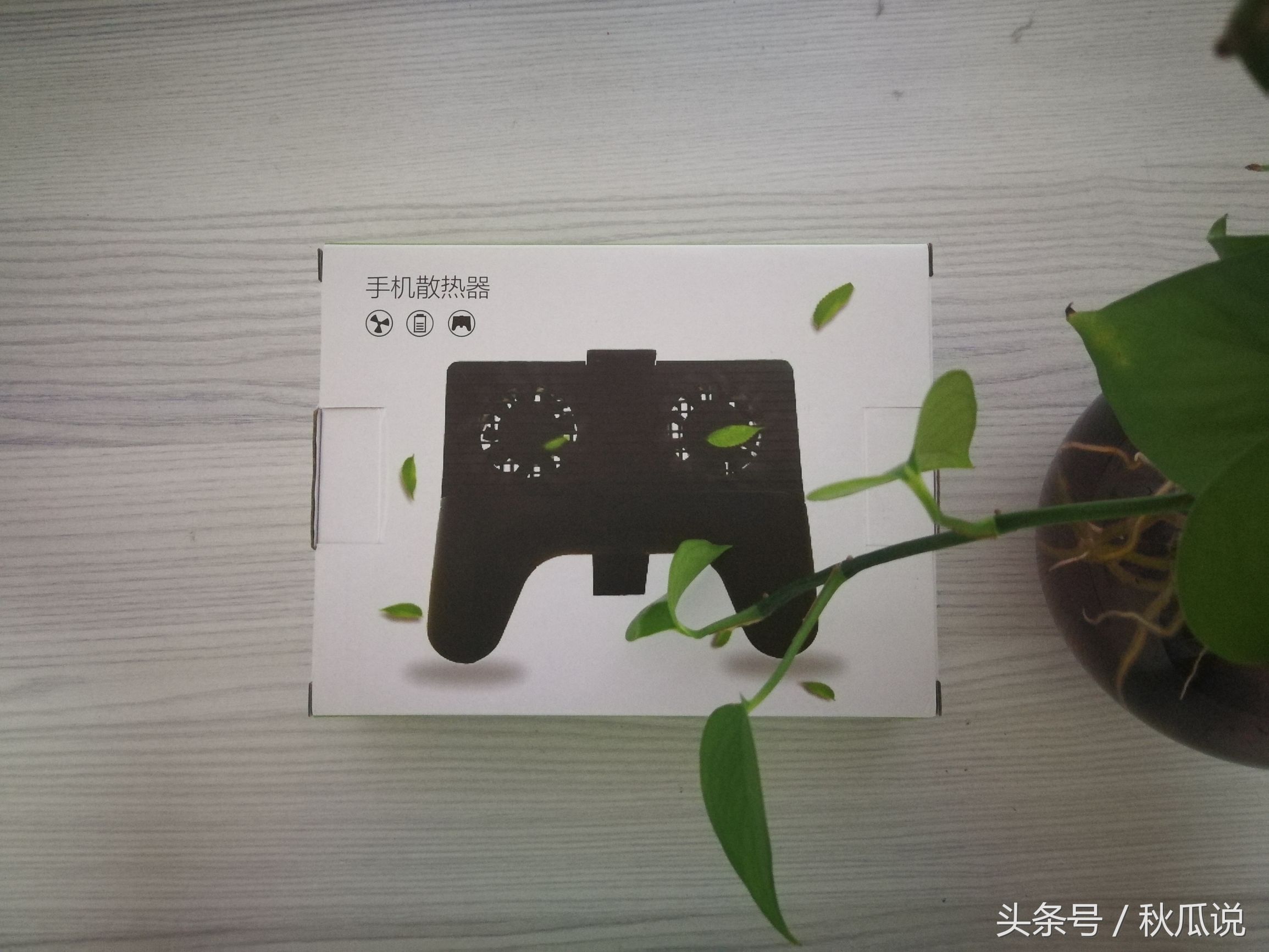 玩吃鸡用什么手柄散热器最好,游戏散热器王者荣耀