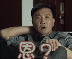 《人民的名义》两亿元换成老坑玻璃种翡翠或钻石会怎样丿珠宝生活