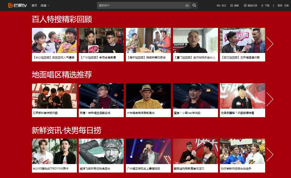 蹇箰鐢峰０浠庝粈涔堟椂鍊欏紑濮嬬殑,鏂伴潚骞寸浜屼釜鐧惧勾濡備綍濂嬫枟