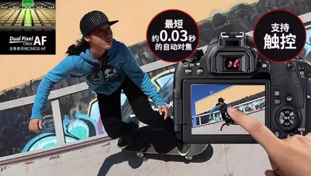 佳能800d与77d哪个更好有什么区别,佳能77d和佳能800d哪个值得入手