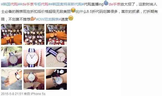 100-300元左右小众石英情侣手表,适合年轻女性佩戴的小众手表