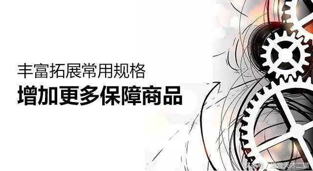 电商如何提高客单价的方法,电商高客单价的产品运营思路