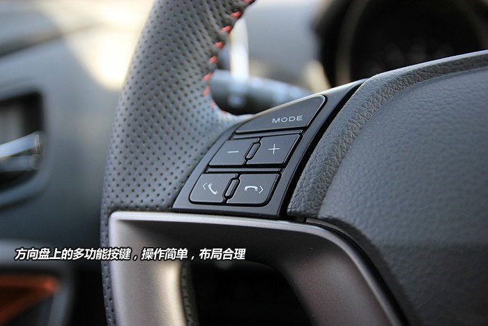 瑕不掩瑜谈海马S5用车感受