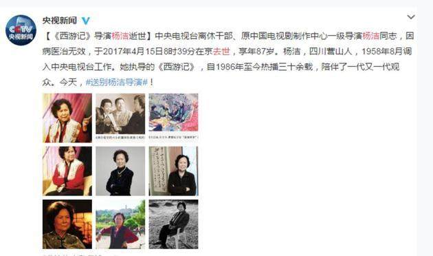 西游记最老的照片,西游记100张老照片