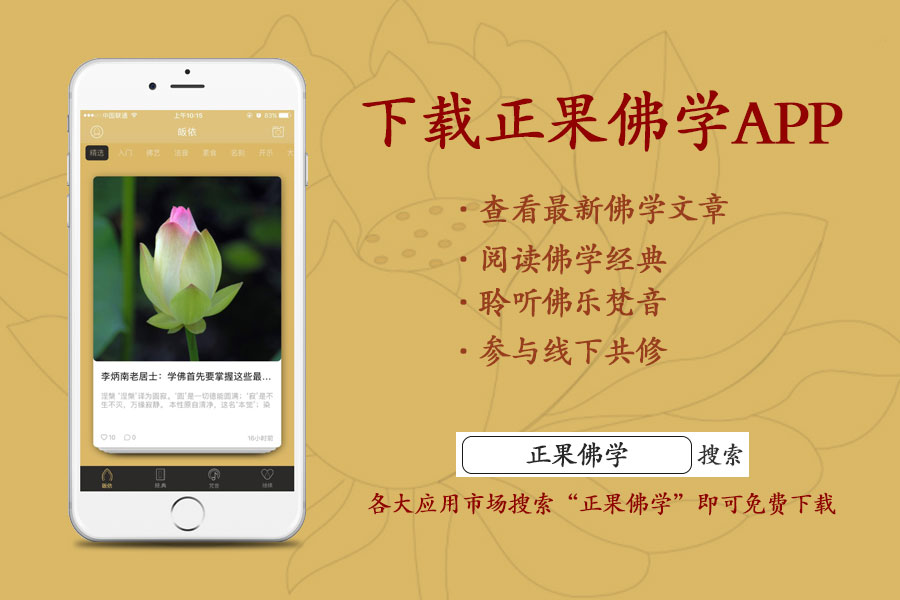 佛教许愿还愿时间,佛教许愿还愿是否有讲究