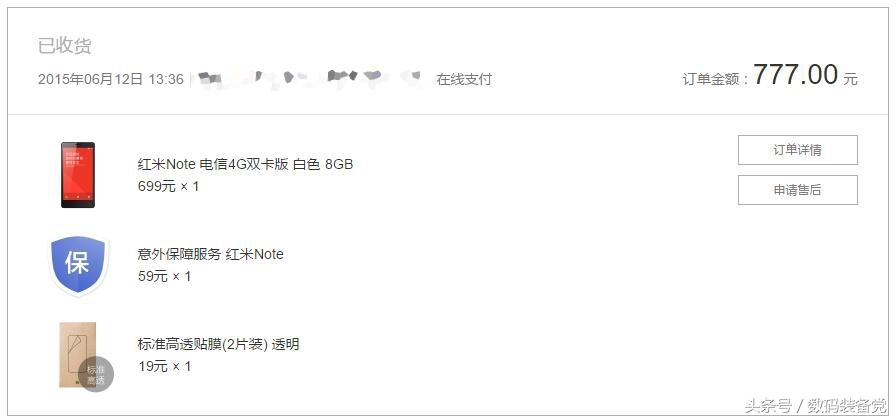 小米6发布会米粉,小米6从发布到现在