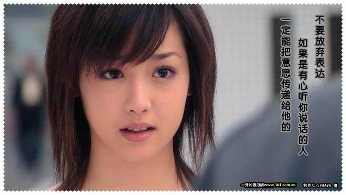 相叶雅纪介绍,相叶雅纪日文