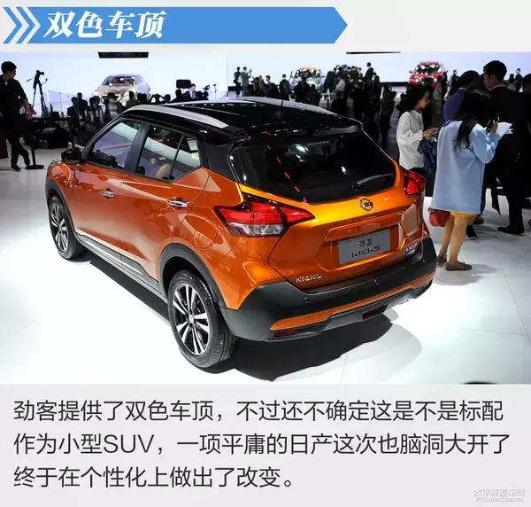 本田缤智日产劲客大众t-cross,2022劲客和2023缤智哪个好