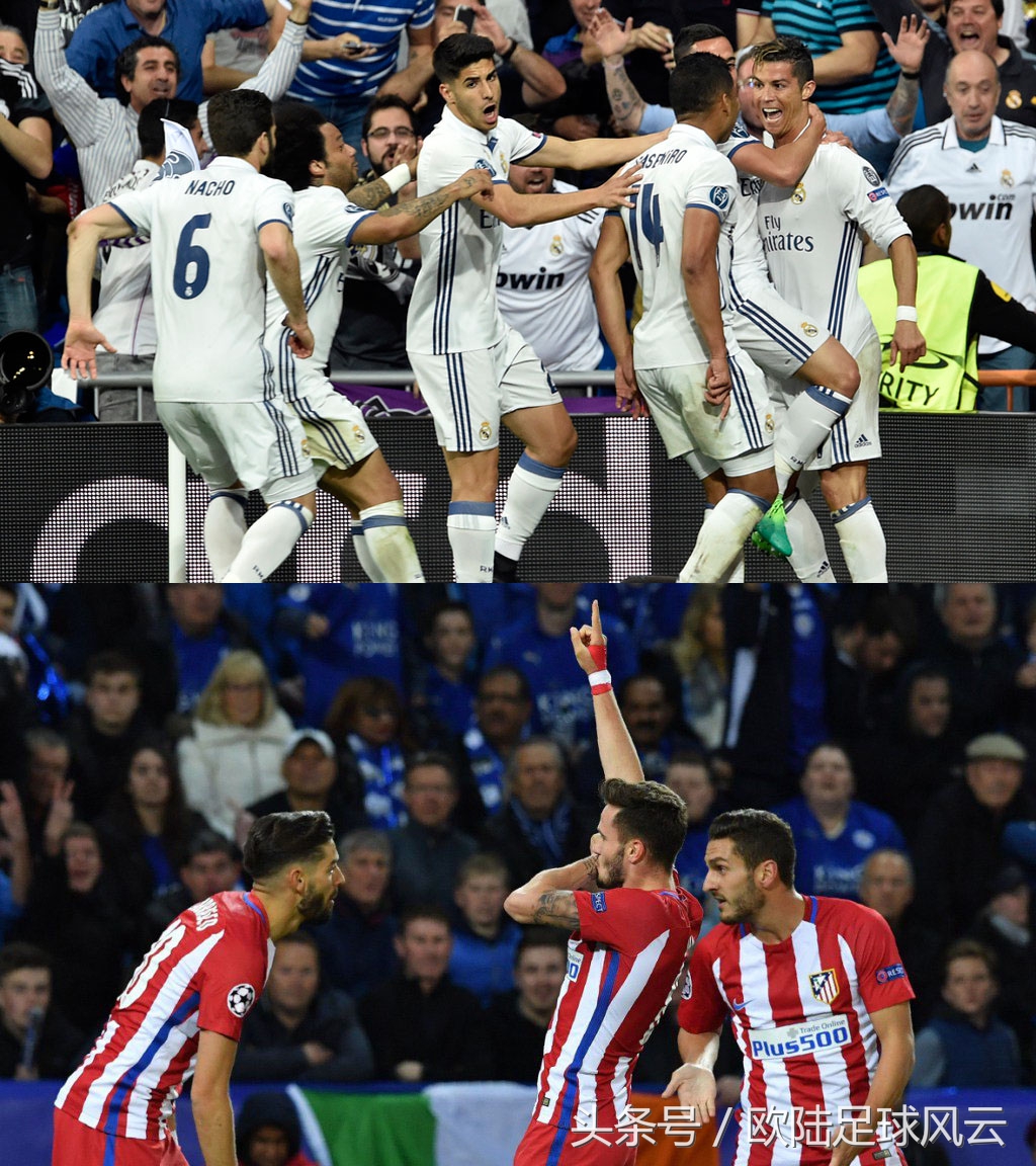 马德里双雄齐进欧冠四强，这才是欧洲最强足球城！