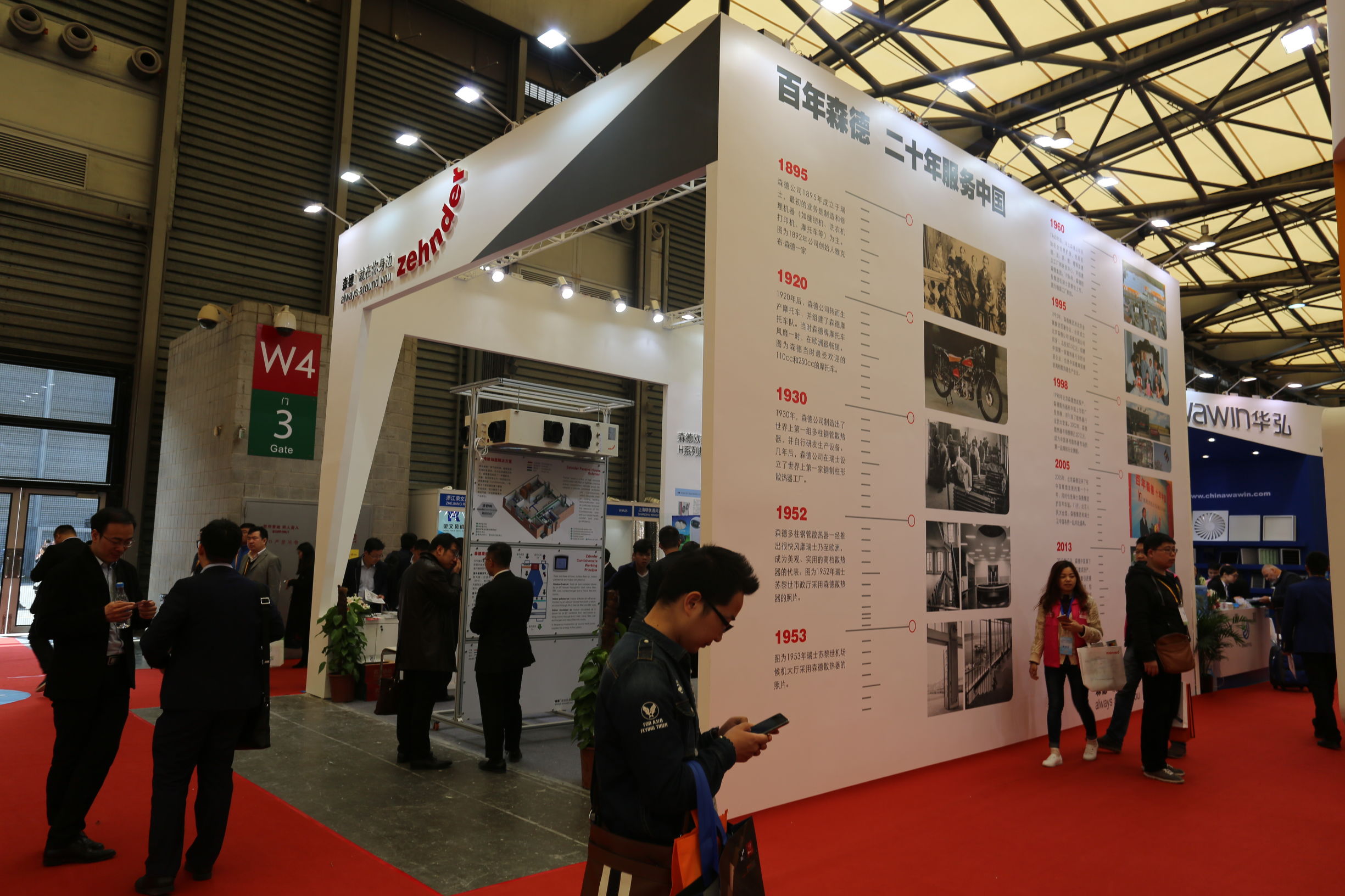 2020上海制冷展,2017新风系统展