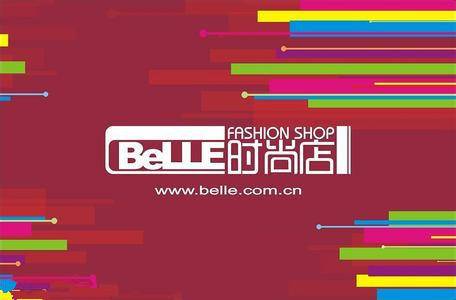 一代鞋王多少钱,一代鞋王