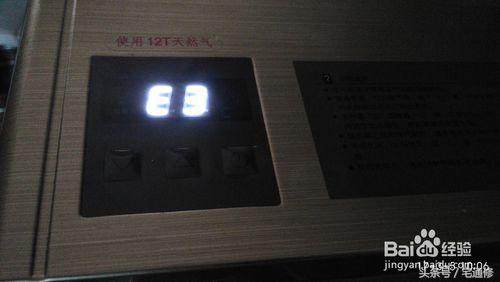 万和jsq18热水器e3故障,万和jsq20-10p3热水器维修