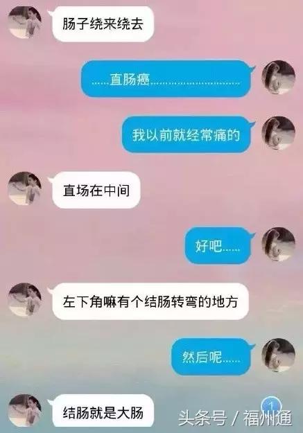 这美女厉害了！福州女大学生手绘人体解剖图太逼真！