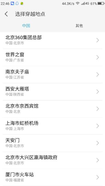 360n5怎么样,360n5体验如何