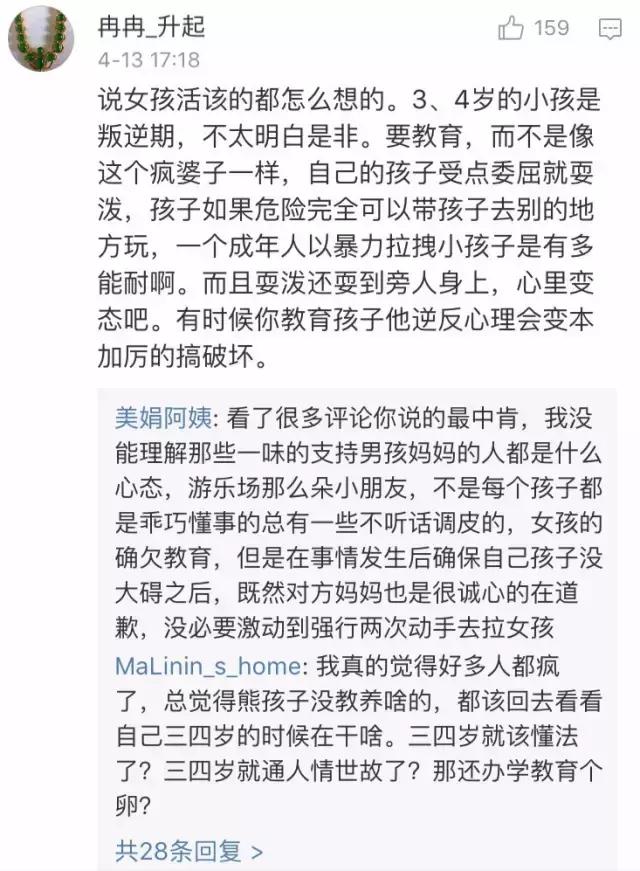 一岁小孩儿被踩,一岁半孩子被踩