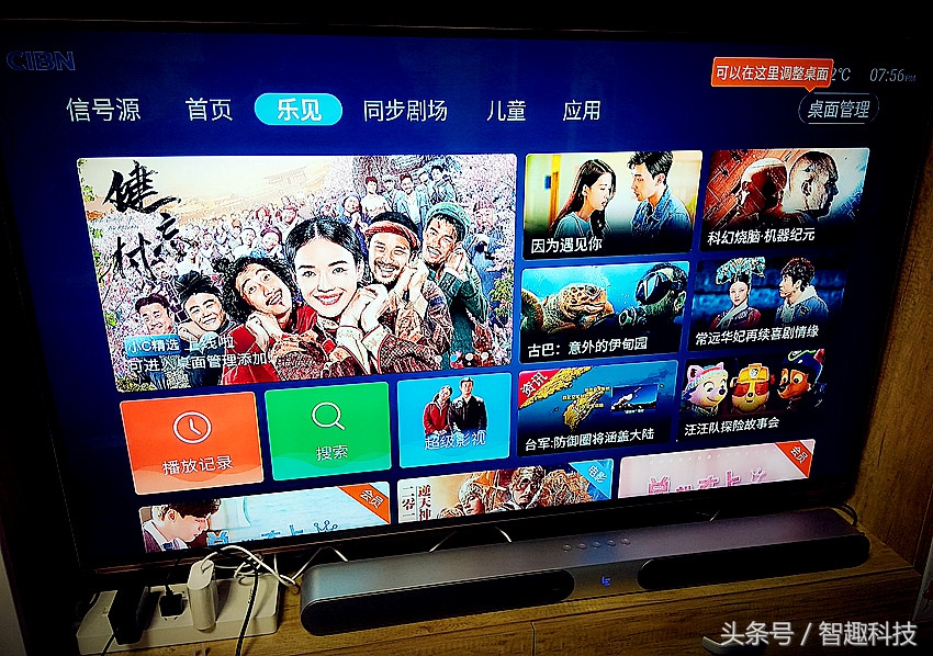 乐视屏霸音响测评,乐视屏霸改音响