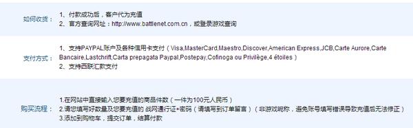 在国外怎么用paypal,国外的paypal充值