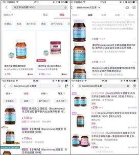 玩民谣,周杰伦经典广告词