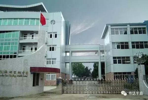 桂林市好的公办中学,桂林市最差的10所中学