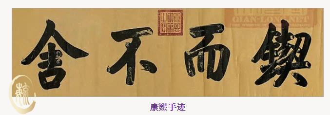 乾隆皇帝十二肠养生法,乾隆养生秘方大全