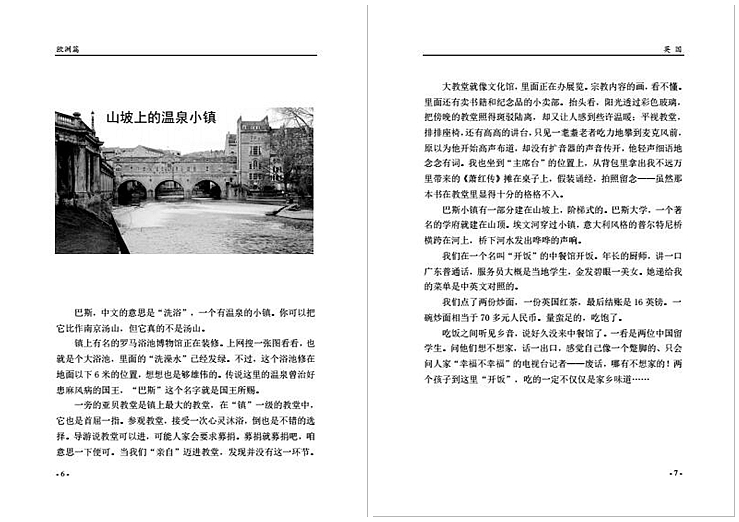 老地主完整视频,老地主53集大结局